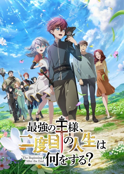 最强王者的第二人生