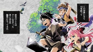 地狱模式～喜欢挑战特殊成就的玩家在废设定的异世界成为无双～ 动画化PV