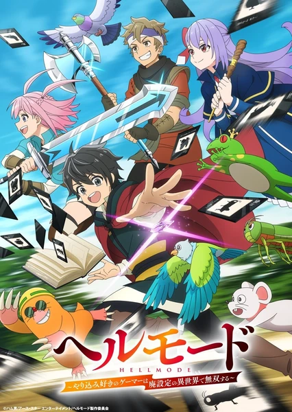 地狱模式～喜欢挑战特殊成就的玩家在废设定的异世界成为无双～