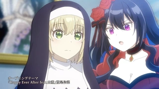 厄里斯的圣杯 PV3