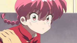 乱马1/2 第二季 第15话