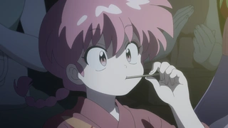 乱马1/2 第二季 第23话