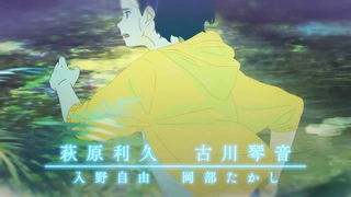 花绿青绽放的黎明 本PV