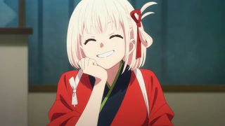 莉可莉丝 Friends are thieves of time. 第1话