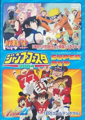 光速跑者21号 幻之黄金保龄球