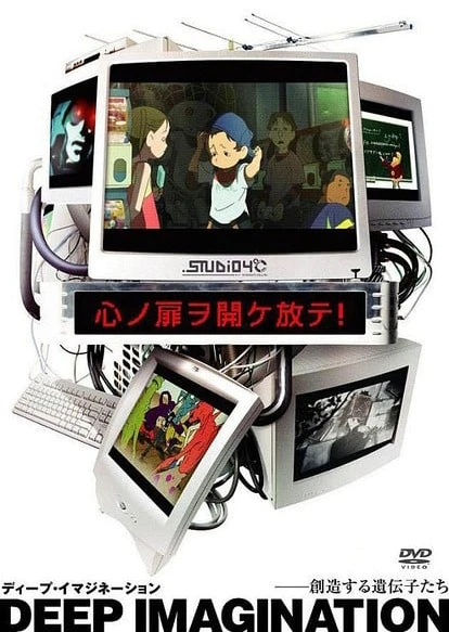 创造性遗传基因