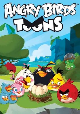愤怒的小鸟卡通片 第二季