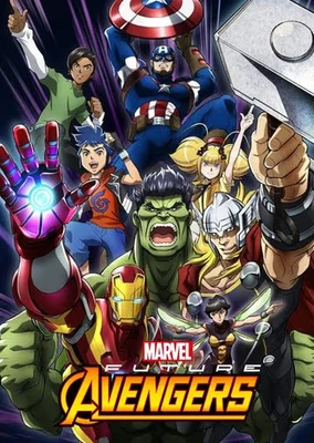 漫威未来复仇者 第二季