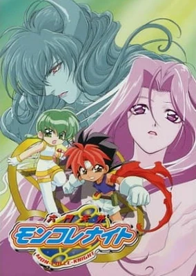 六门天外Mon Colle Knight