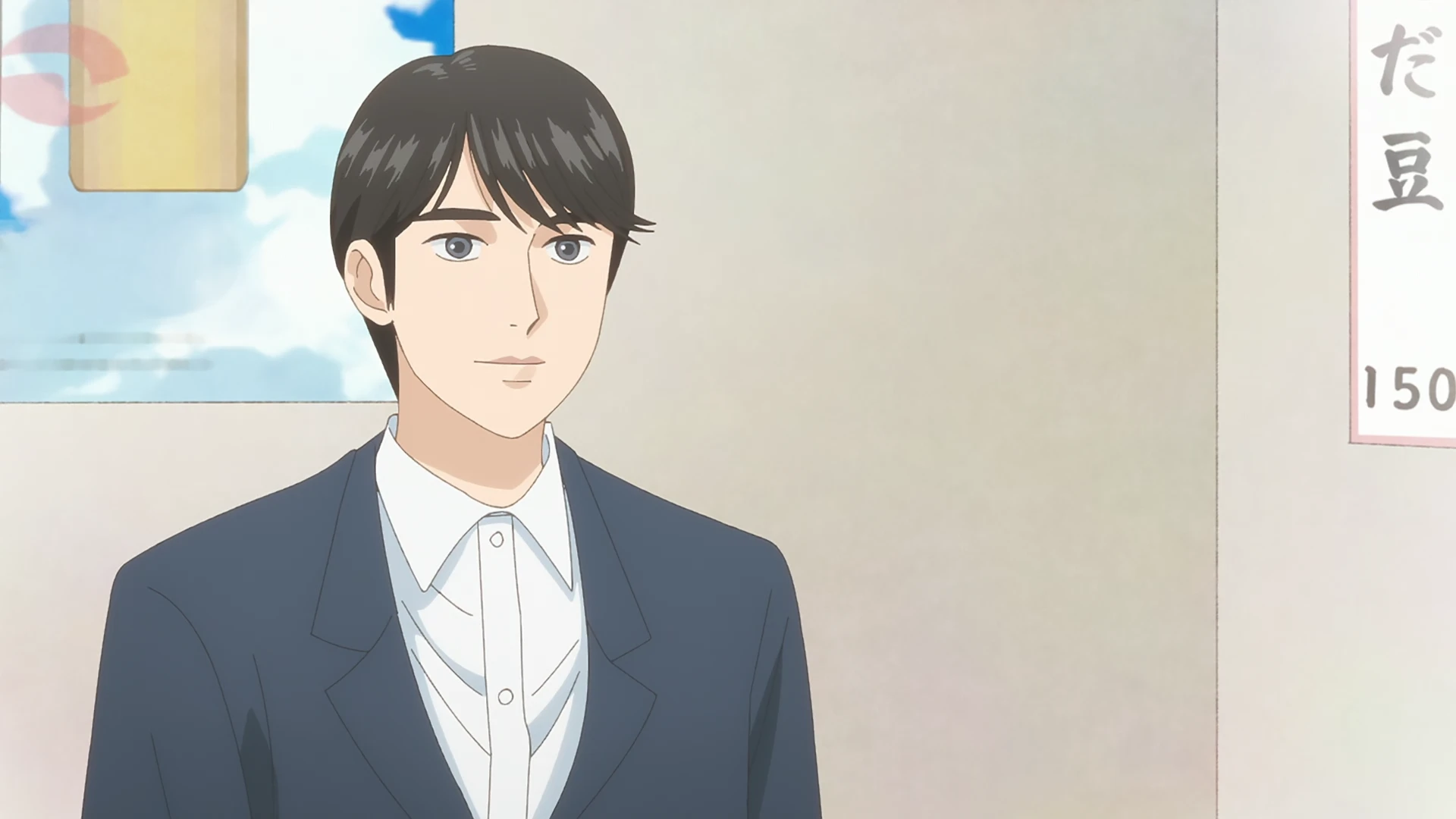 为你着迷 第2话