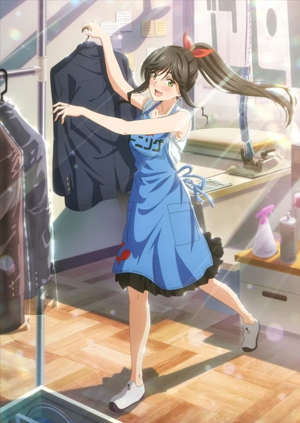 能帮我弄干净吗？