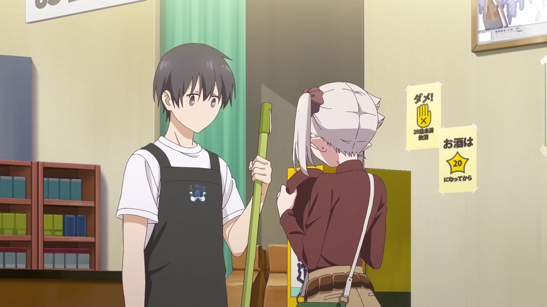 不擅吸血的吸血鬼 第11话