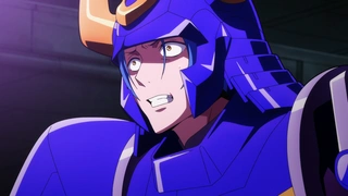 铠真传 武士军团 第11话