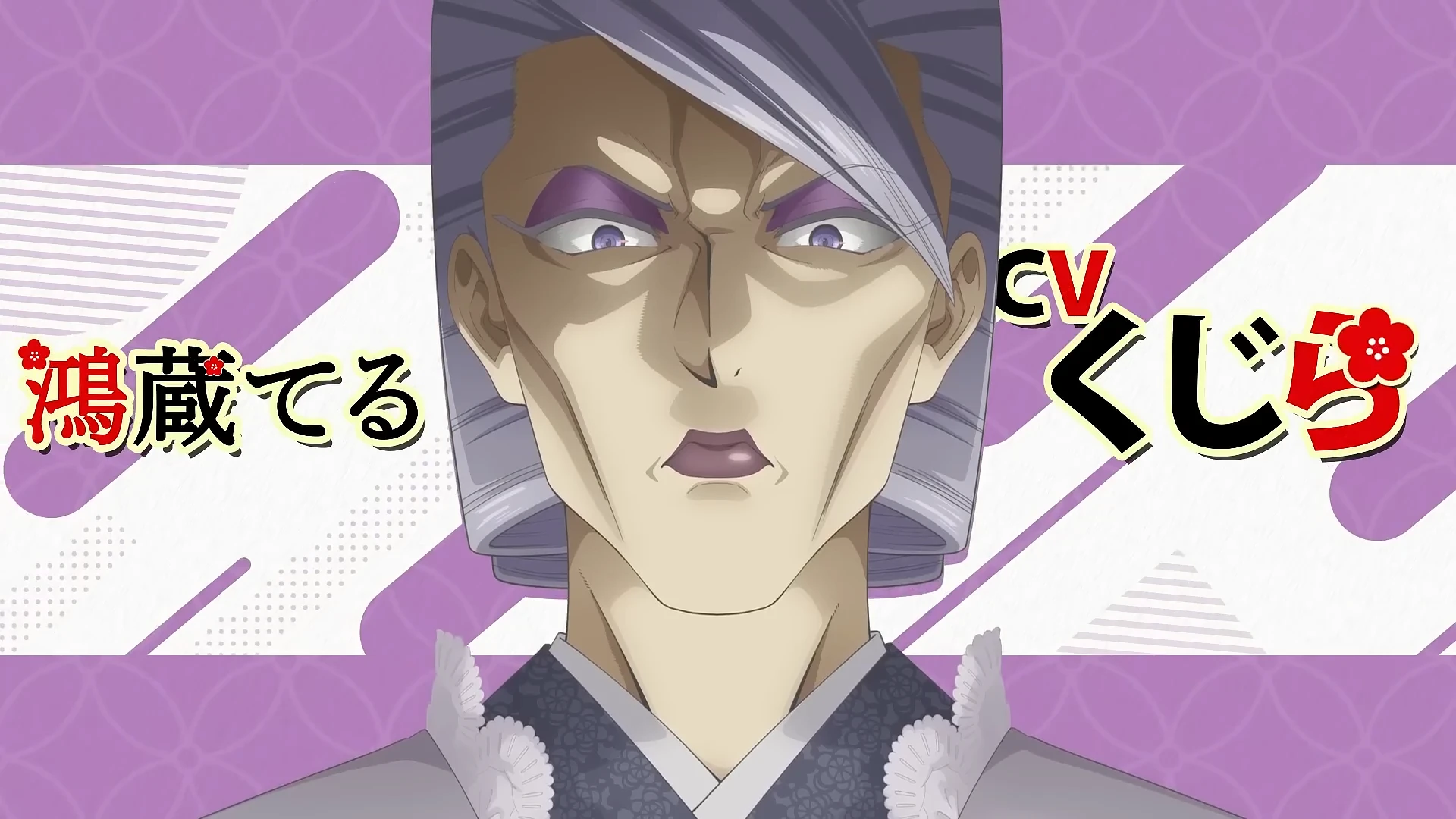 不虐待我的继母与继姐 动画化PV