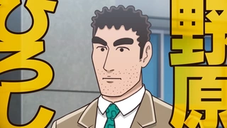 野原广志午餐流派 预告PV