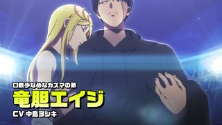 杀手青春 主PV2