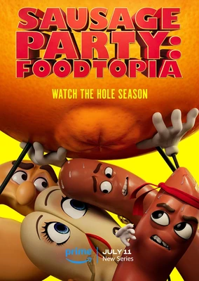 香肠聚会:食托邦