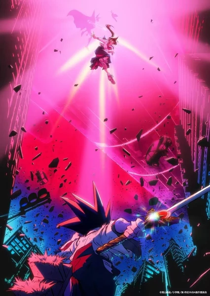 真･武士传 剑勇传说 第二季