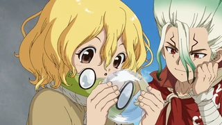 石纪元 科学与未来 #3 第26话