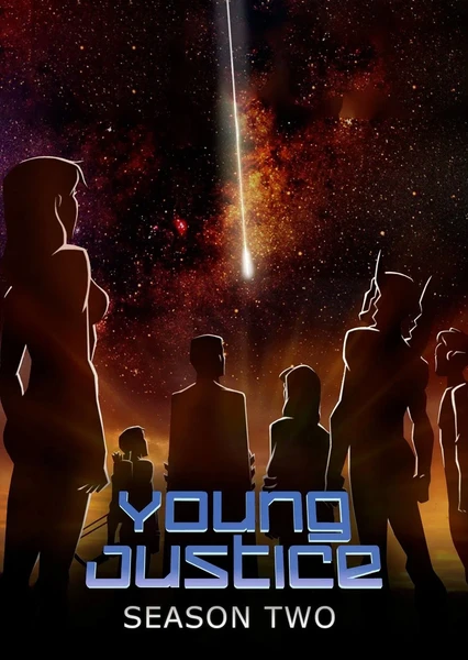 少年正义联盟 第二季