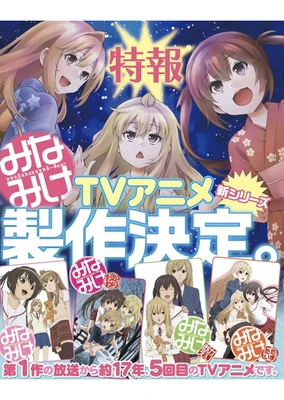 南家三姐妹 从今以后