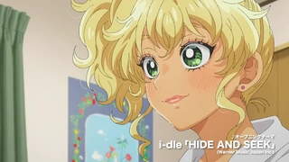 没有辣妹会对阿宅温柔!? PV