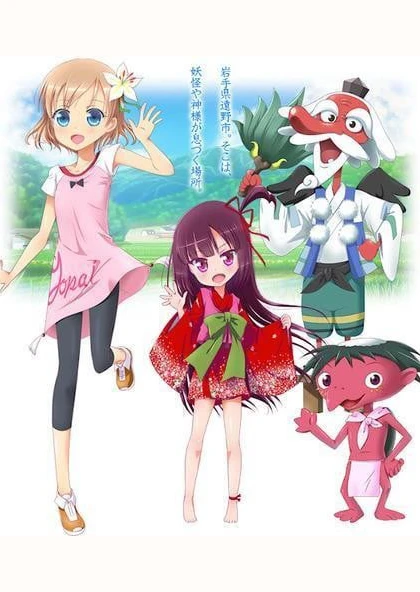 故事少女穗乃花