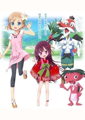 故事少女穗乃花