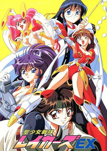 圣少女战队EX