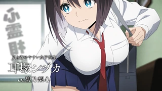 正后方的神威 预告PV