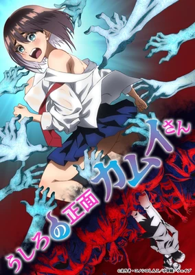 从后面来的神威先生