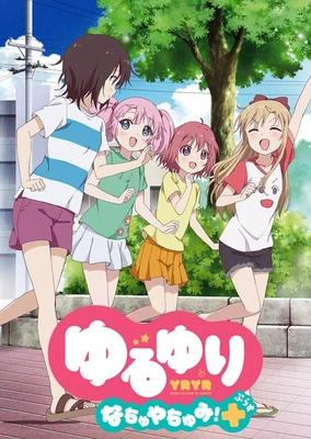 摇曳百合 夏日时光!+