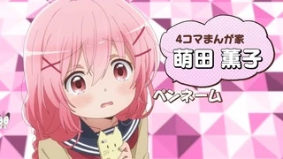 漫画女孩 PV