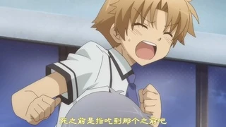 笨蛋，测验，召唤兽 Blu-ray BOX 特典 新Mini动画 第1话