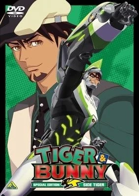 TIGER & BUNNY 特别版