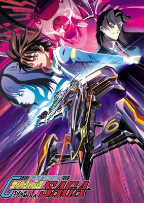 高智能方程式:SAGA