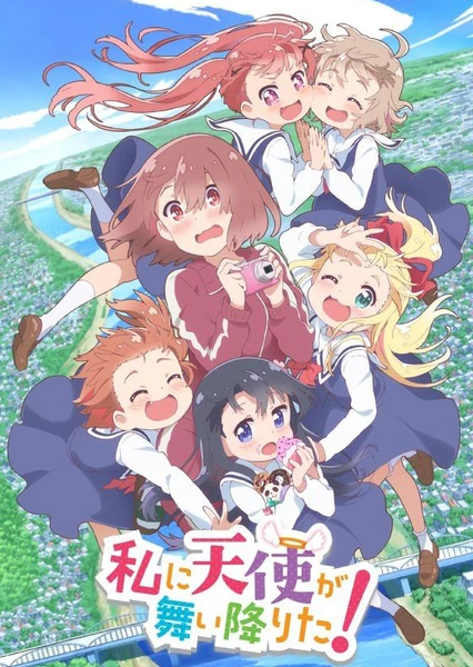 天使降临到了我身边!