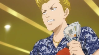 一兆＄游戏 第22话