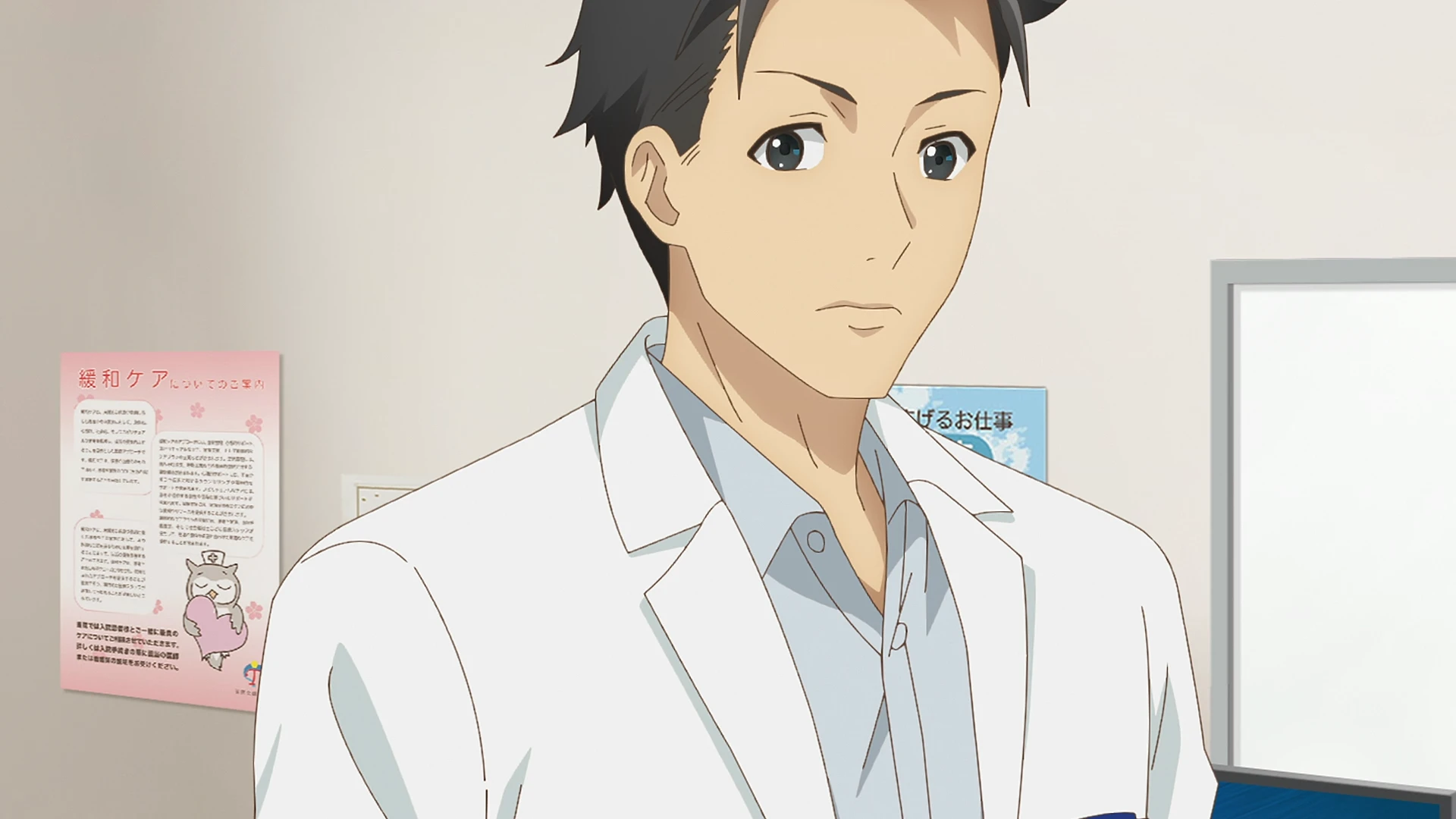 天久鹰央的推理病历表 第8话