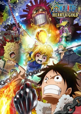 海贼王 黄金之心