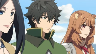 盾之勇者成名录 第四季 第5话