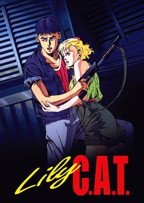 灵猫 C.A.T.