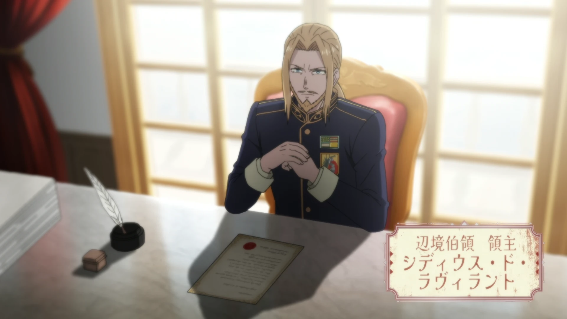 女骑士成为蛮族新娘 第1话