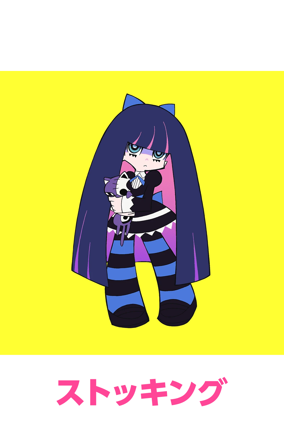 Stocking