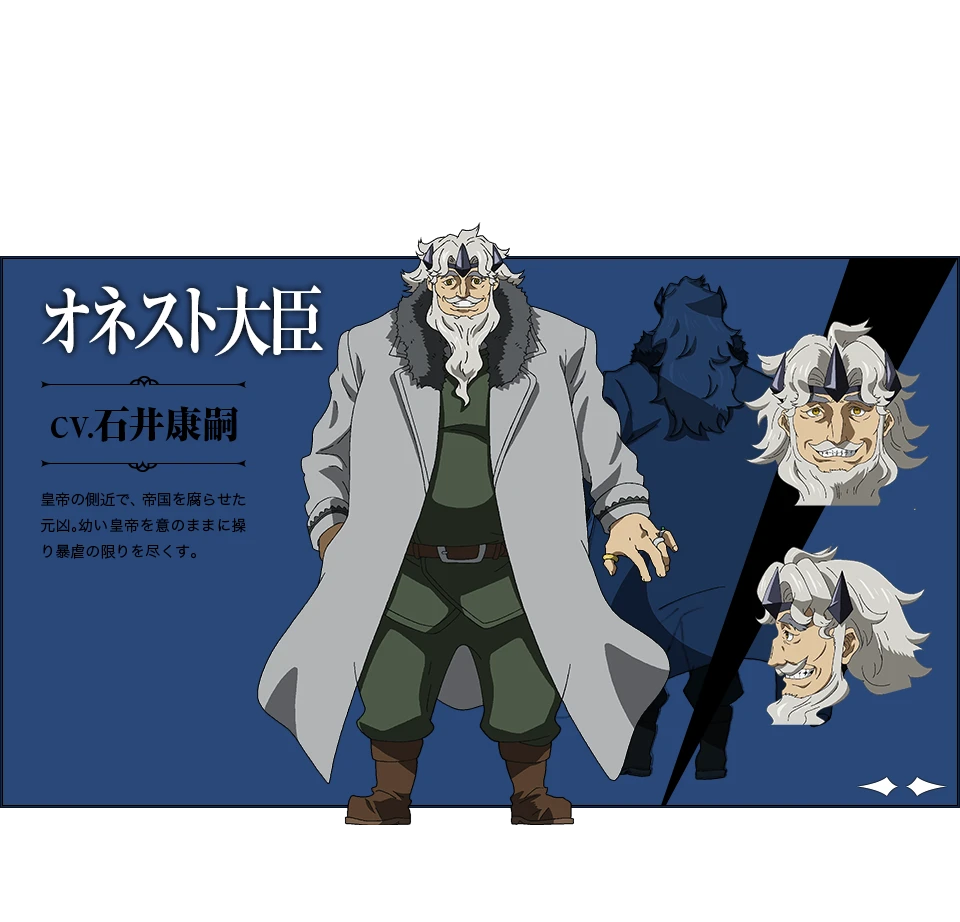 欧奈斯特